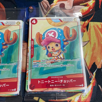 One Piece One Piece Card Game McDonald's Promo 6 Types 2 Sets Pack P — Limited Edition — Japanese