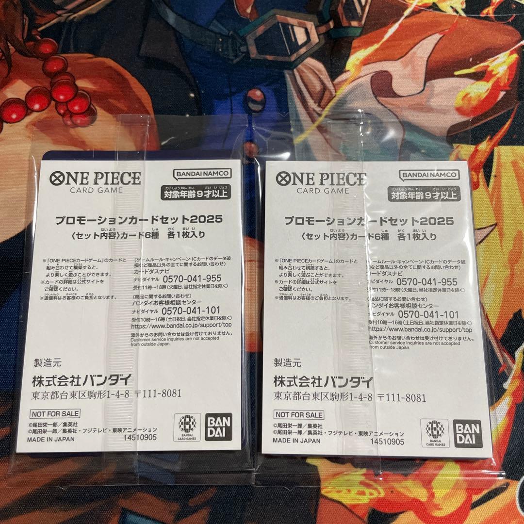 One Piece One Piece Card Game McDonald's Promo 6 Types 2 Sets Pack P — Limited Edition — Japanese