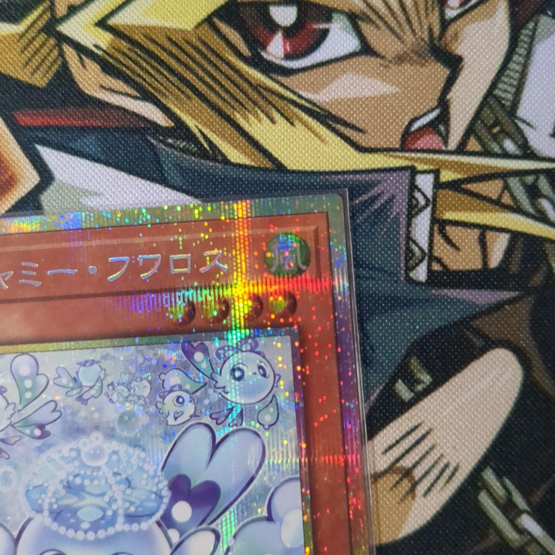 Yu-Gi-Oh Yu-Gi-Oh! Maruchamī Fuwa Rós — Japanese