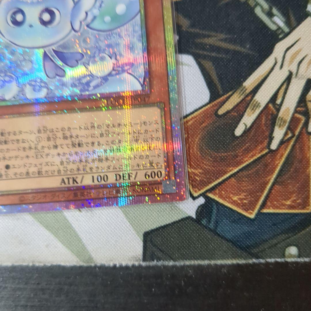 Yu-Gi-Oh Yu-Gi-Oh! Maruchamī Fuwa Rós — Japanese