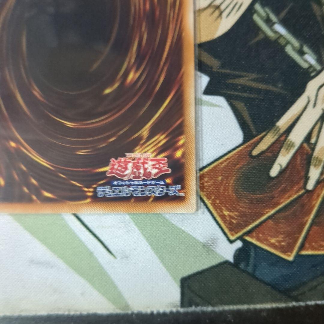 Yu-Gi-Oh Yu-Gi-Oh! Maruchamī Fuwa Rós — Japanese