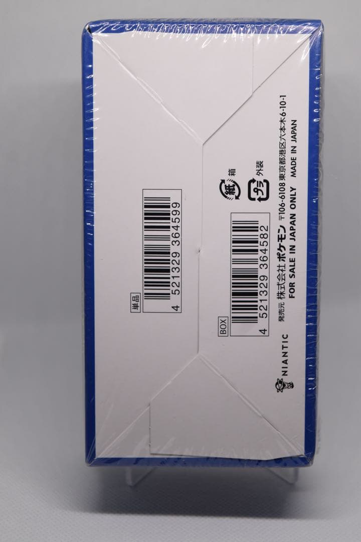 Pokemon Pokémon GO Box Box — S Enhanced Expansion Pack Pokemon GO — Japanese