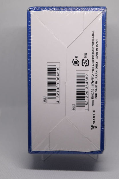 Pokemon Pokémon GO Box Box — S Enhanced Expansion Pack Pokemon GO — Japanese