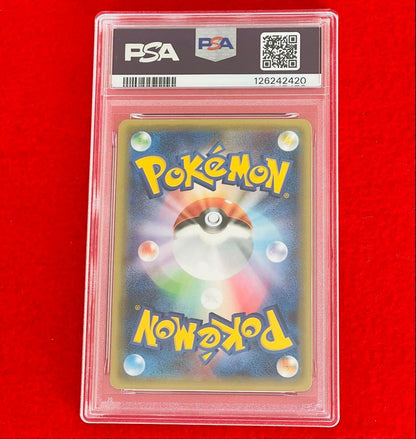 PSA 1 Pokemon Greninja ex — Japanese