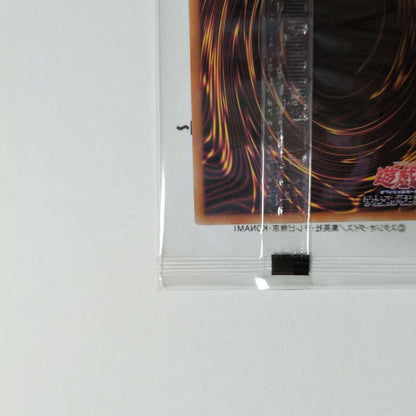 Yu-Gi-Oh Yu-Gi-Oh! Kuribo 25th Quizlic Sound Duel — Japanese