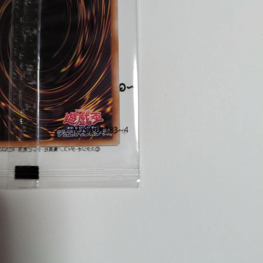 Yu-Gi-Oh Yu-Gi-Oh! Kuribo 25th Quizlic Sound Duel — Japanese