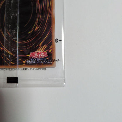 Yu-Gi-Oh Yu-Gi-Oh! Kuribo 25th Quizlic Sound Duel — Japanese