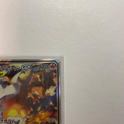 Pokemon Charizard GX SR — SM Expansion Pack Double Blaze — Japanese
