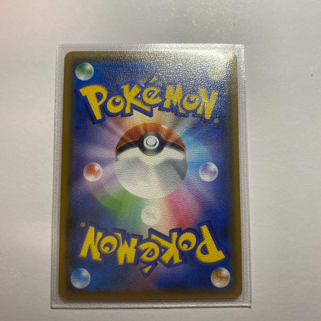 Pokemon Charizard GX SR — SM Expansion Pack Double Blaze — Japanese