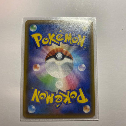 Pokemon Charizard GX SR — SM Expansion Pack Double Blaze — Japanese
