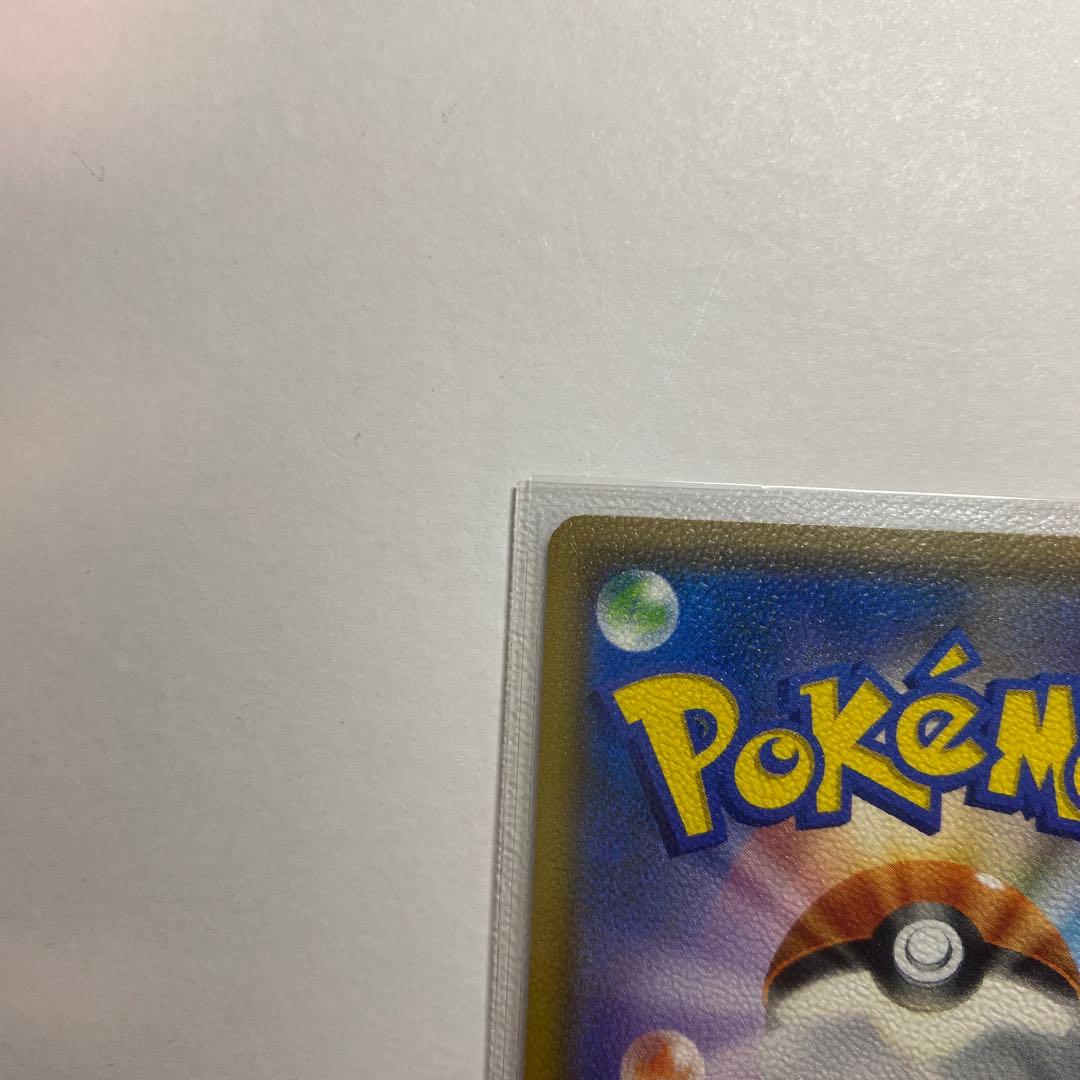 Pokemon Charizard GX SR — SM Expansion Pack Double Blaze — Japanese