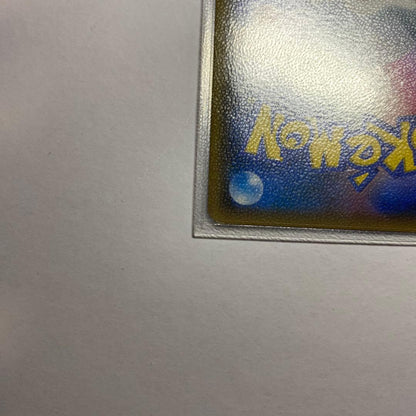 Pokemon Charizard GX SR — SM Expansion Pack Double Blaze — Japanese