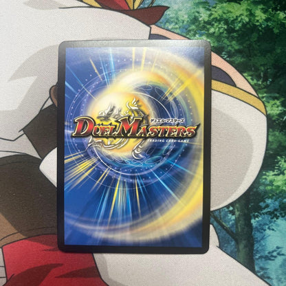 Duel Masters Dragon Emperor God Bolshack Bacteras Secret Gold — Japanese