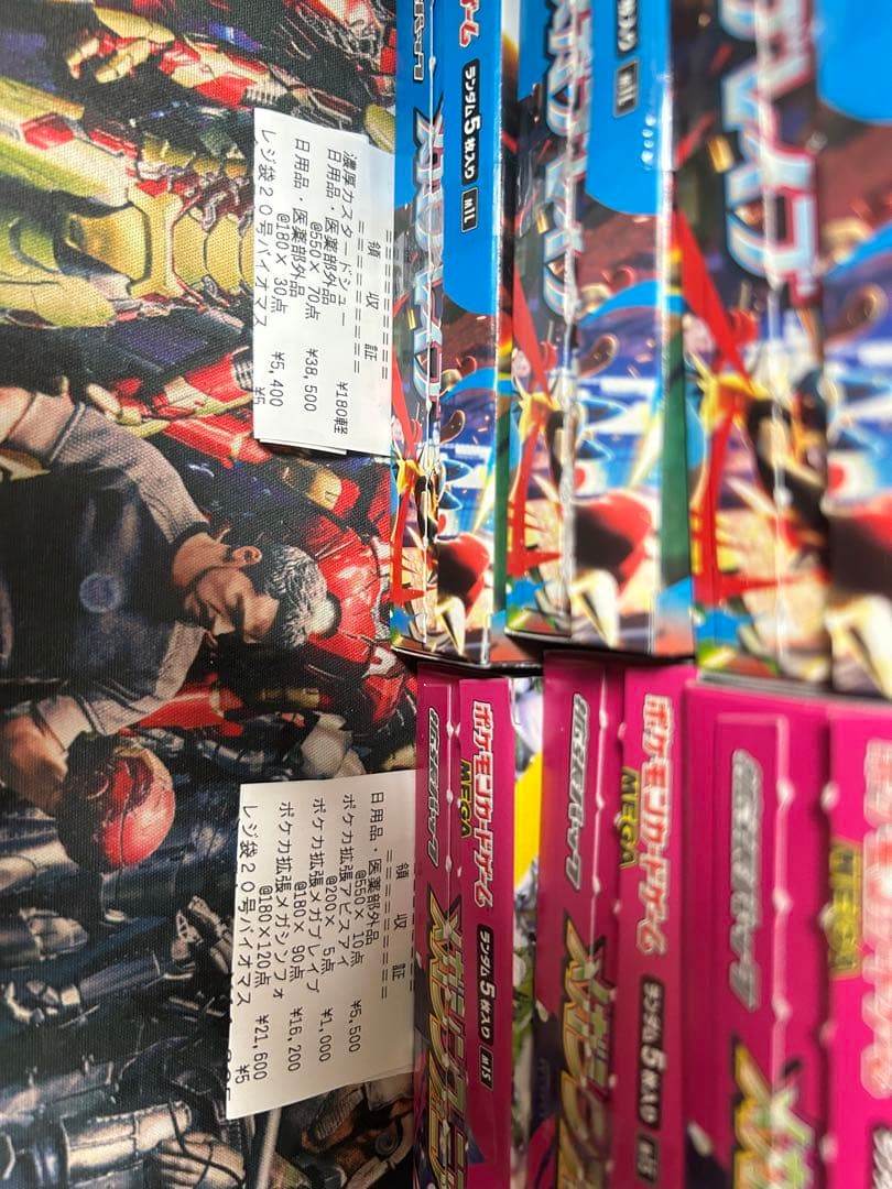 Pokemon Mega Dream ex Box — Japanese