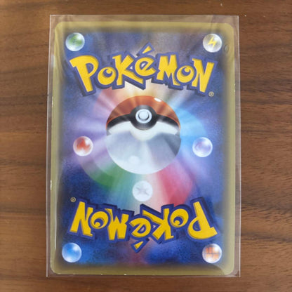 Pokemon Altaria ex SR — XY BREAK Expansion Pack Awakening Super King 086/078 — Japanese