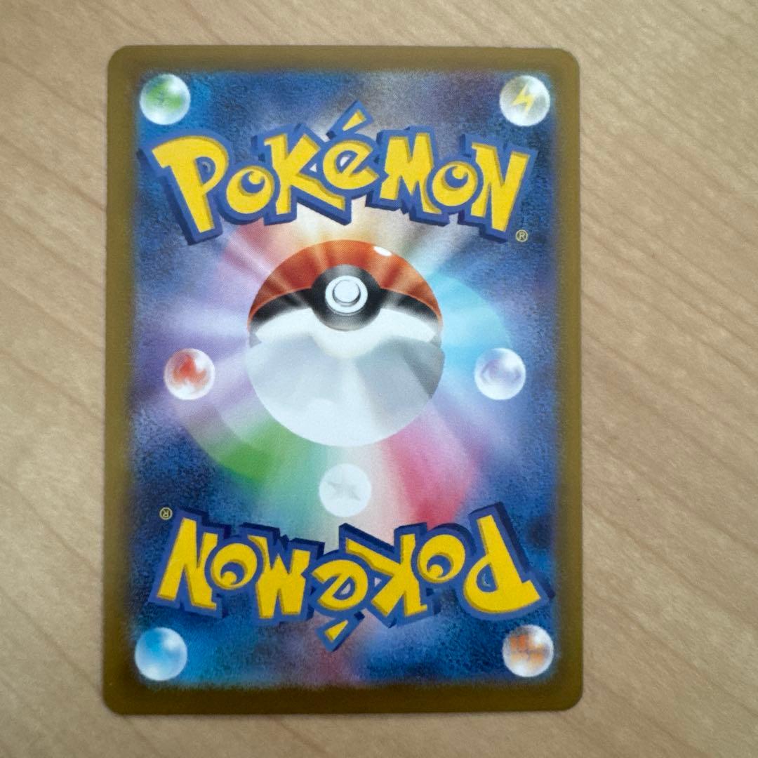 Pokemon Boss's Command Karasuba Start Deck 100 — Japanese