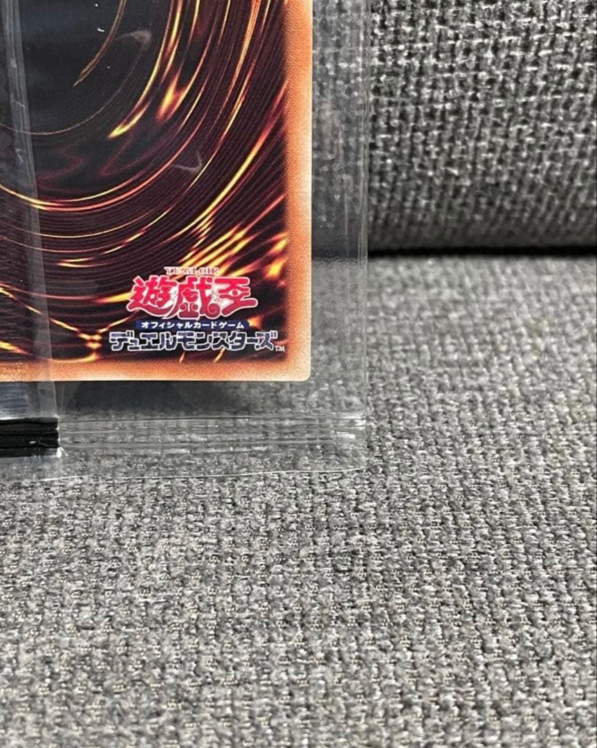 Yu-Gi-Oh Chaos Soldier Prism Pack Ultra Rare — Japanese