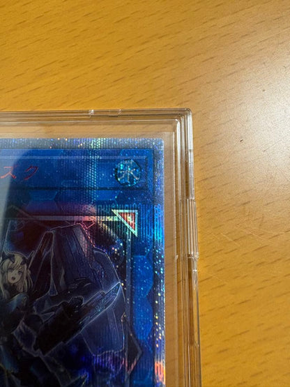 Yu-Gi-Oh Sky Striker Ace - Shizuku — Japanese