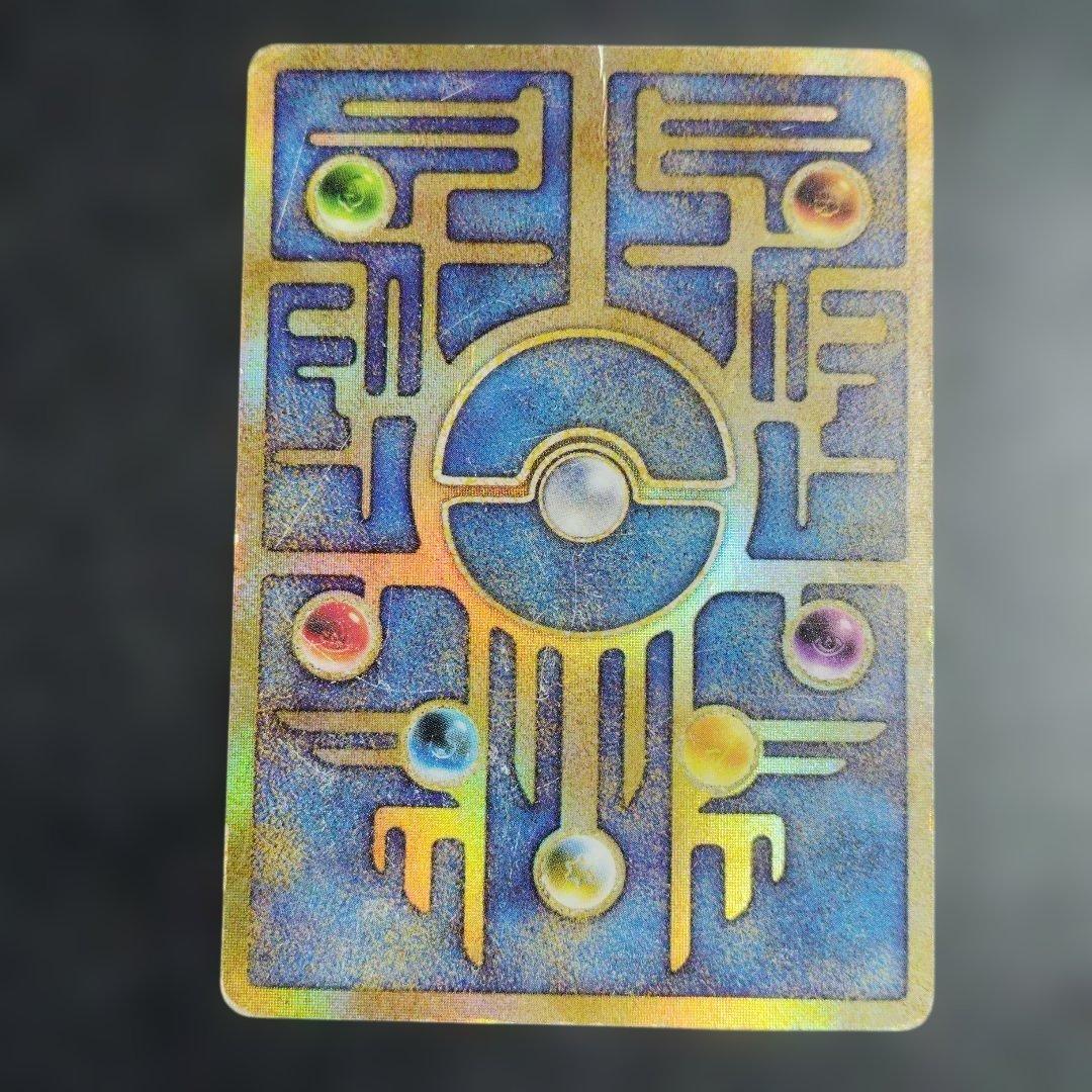 Pokemon Mew — Japanese