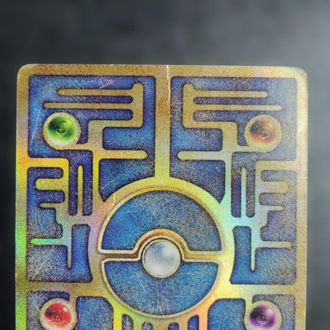Pokemon Mew — Japanese