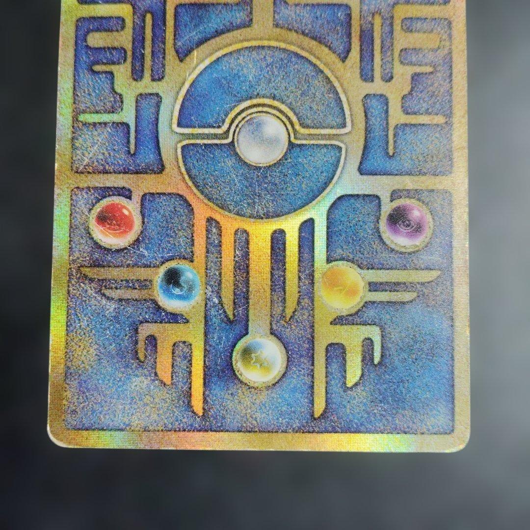 Pokemon Mew — Japanese