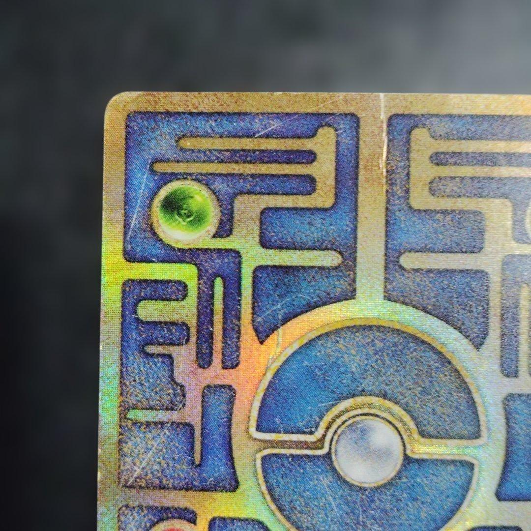 Pokemon Mew — Japanese