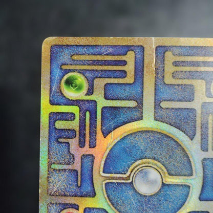 Pokemon Mew — Japanese