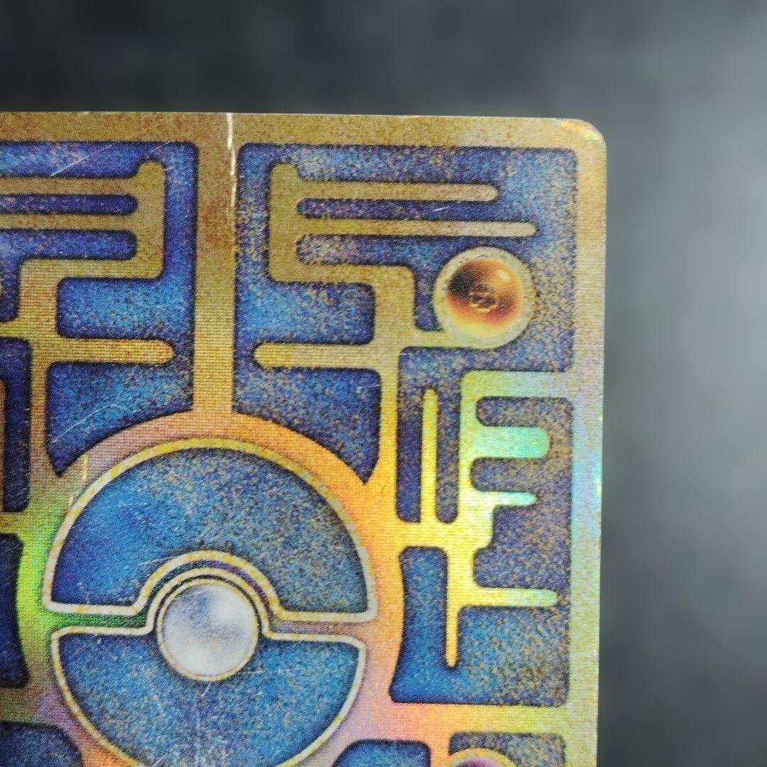 Pokemon Mew — Japanese