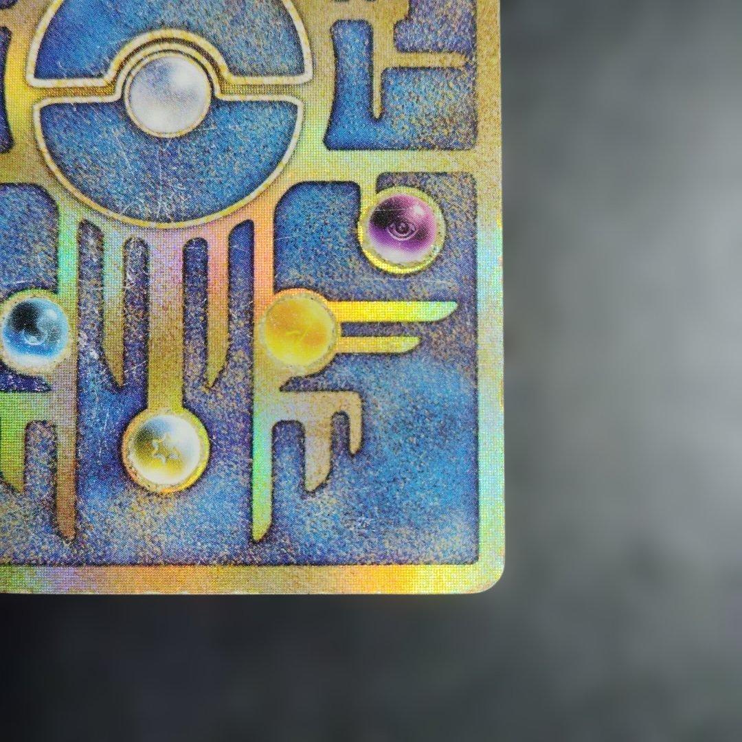 Pokemon Mew — Japanese