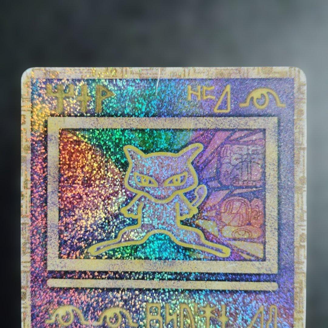 Pokemon Mew — Japanese