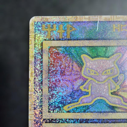 Pokemon Mew — Japanese