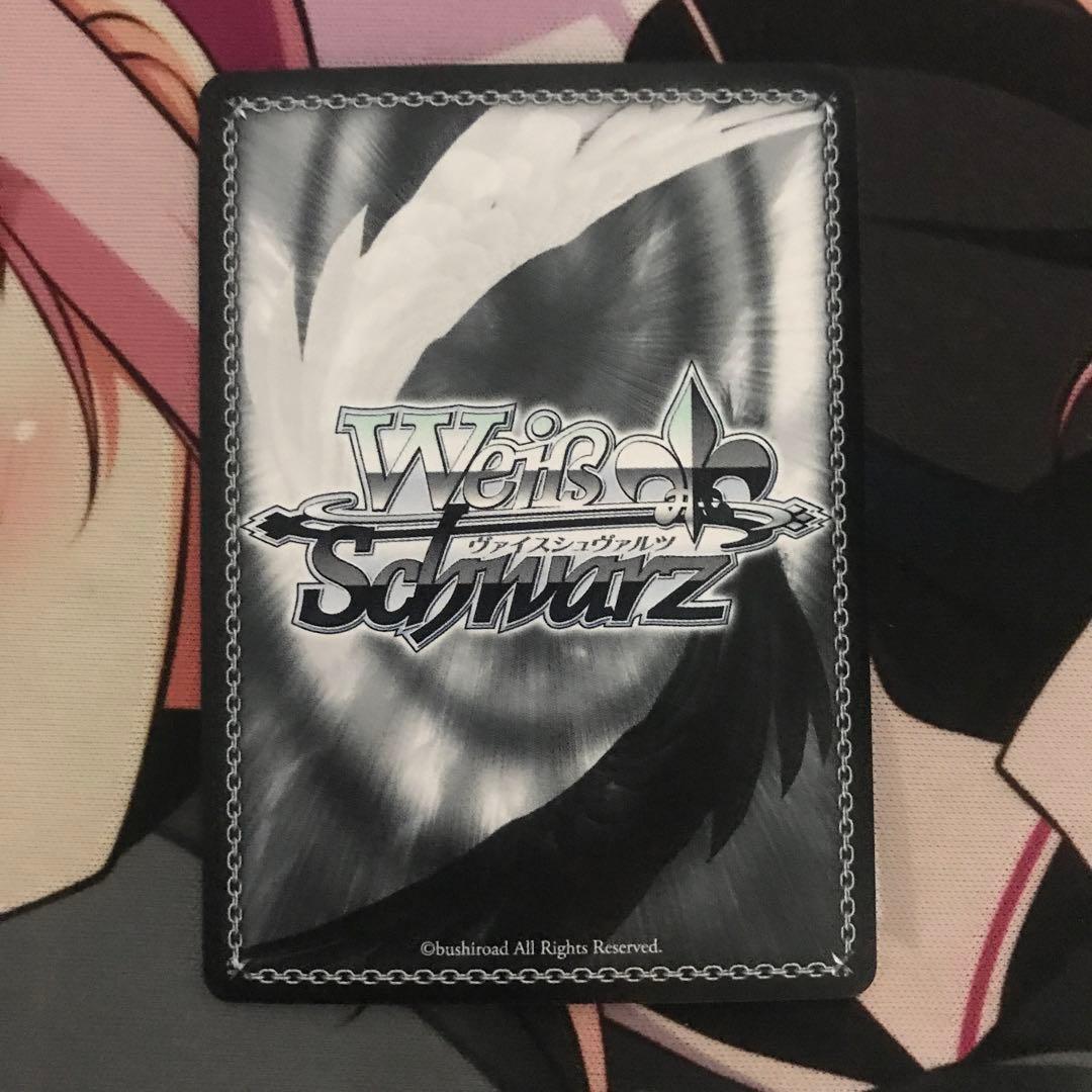 Weiss Schwarz Weiß Schwarz — Japanese