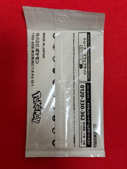 Pokemon Rising Pokémon Card × Nakano Styling Wax TANTO Pack — Japanese