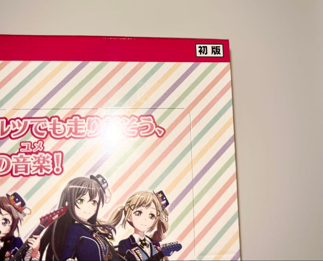 Weiss Schwarz BanG Dream! Bang Dream Vol.2 Box — Japanese