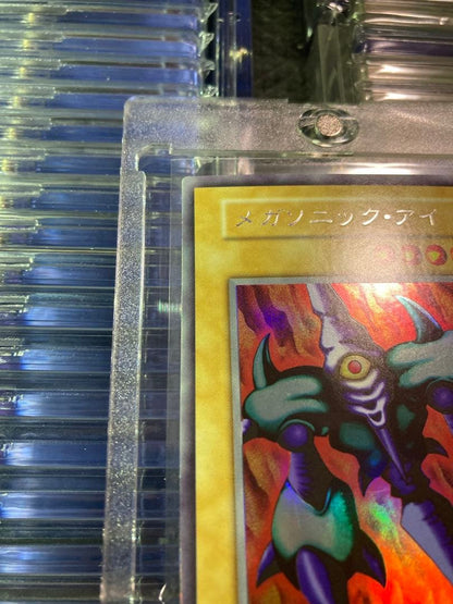Yu-Gi-Oh Mega Sonic Eye — Japanese