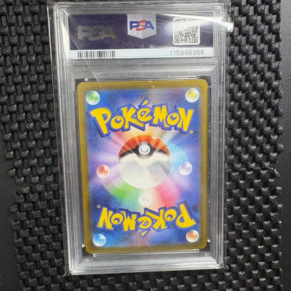 PSA 10 Pokemon Charizard SAR — S High Class Pack VSTAR Universe — Japanese