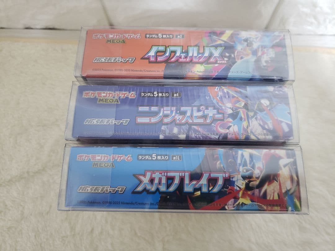 Pokemon Pokémon Card Game 3BOX with Shrink Box — Japanese