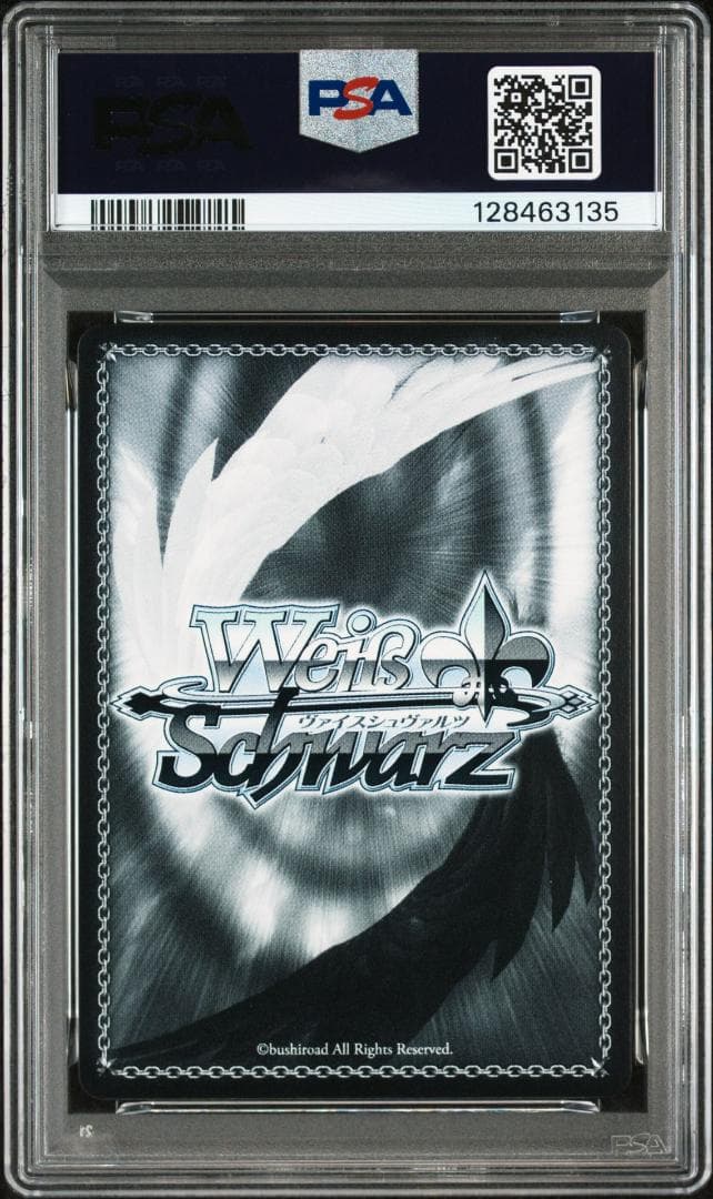 PSA 10 Summer Splash Party! FOIL — Japanese