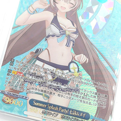 PSA 10 Summer Splash Party! FOIL — Japanese