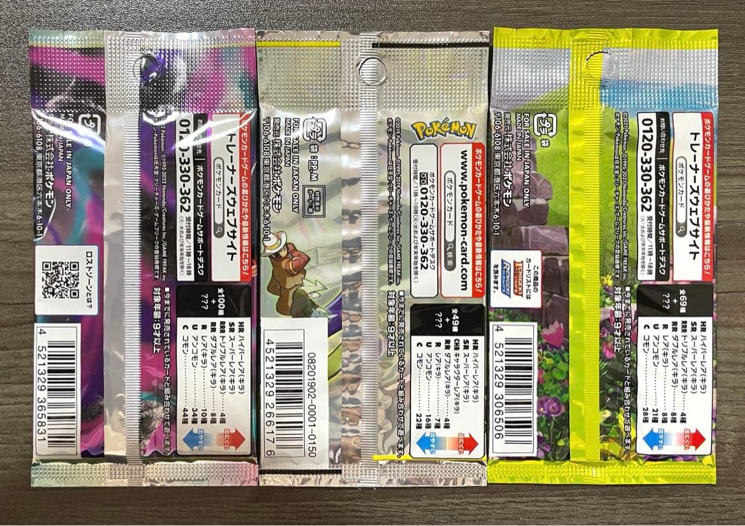 Pokemon Pokémon Card Discontinued 3 Pack Wholesale Sealed Pack Pack — Japanese