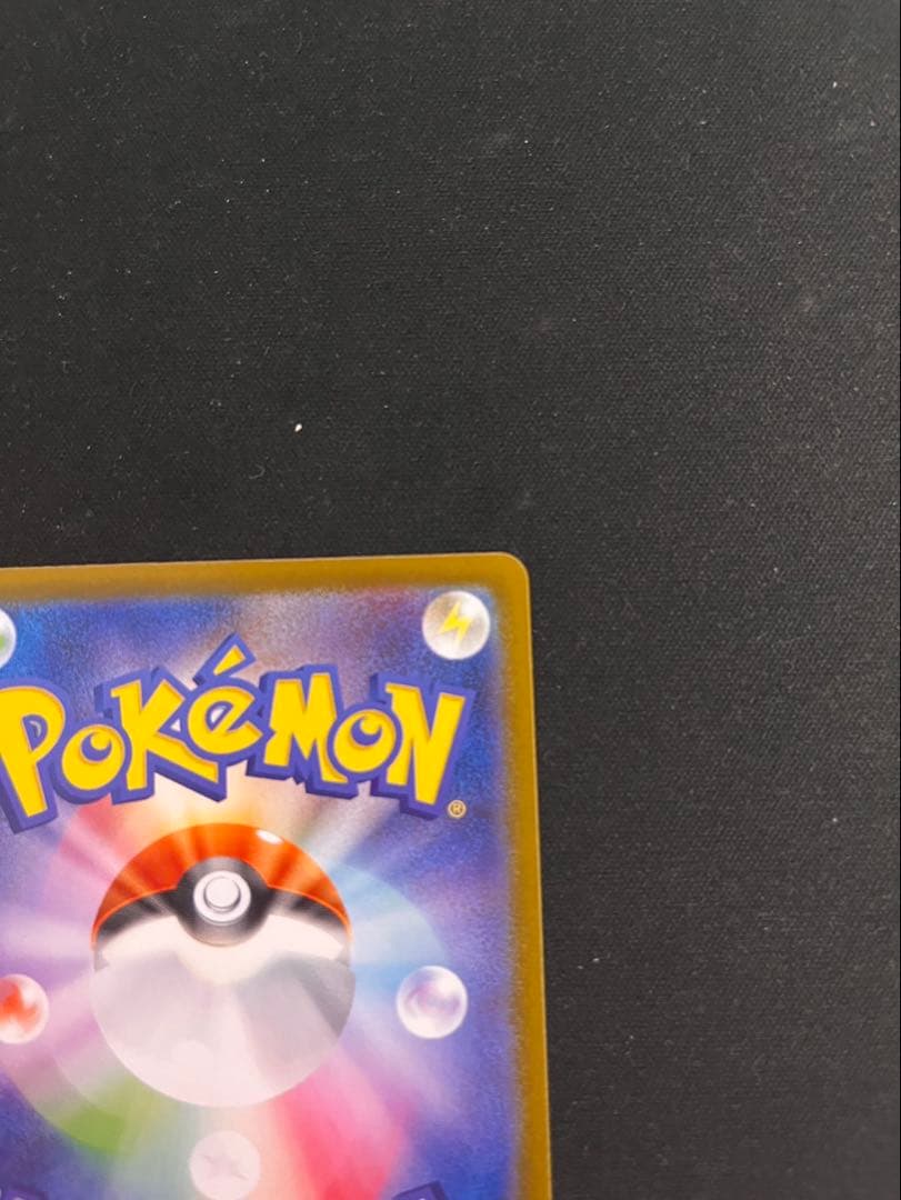 Pokemon Rocket's Mewtwo ex — Japanese
