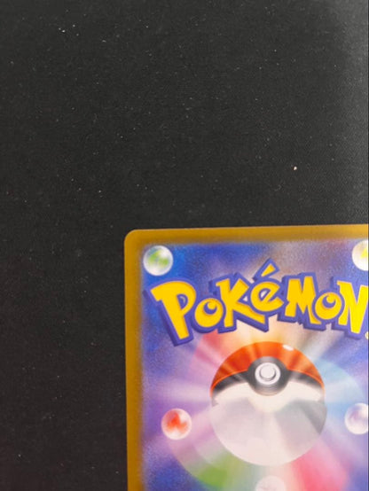 Pokemon Rocket's Mewtwo ex — Japanese