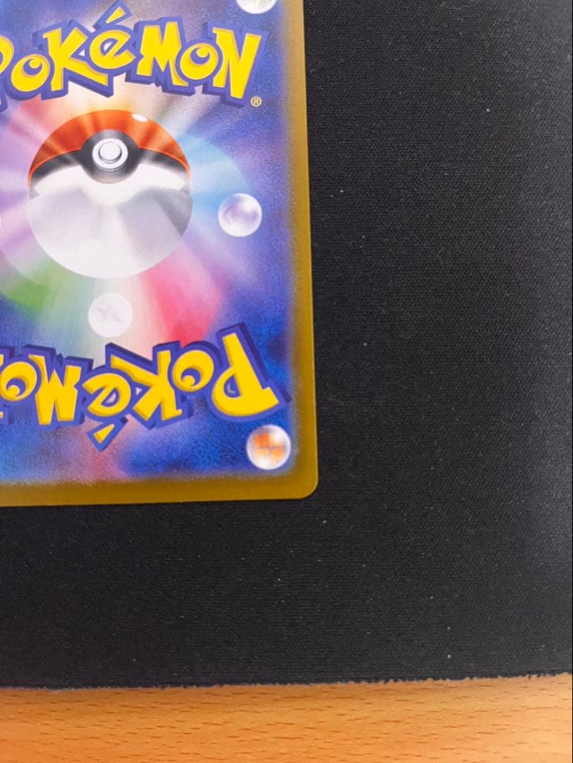 Pokemon Rocket's Mewtwo ex — Japanese