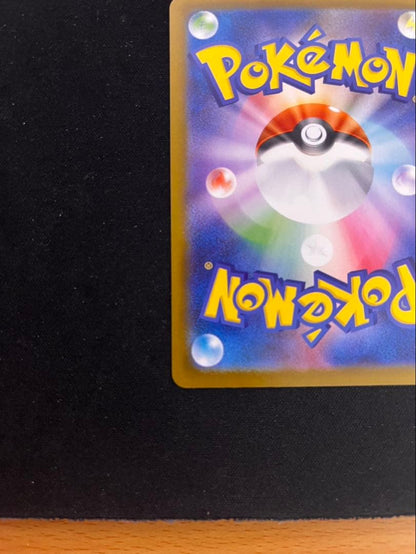 Pokemon Rocket's Mewtwo ex — Japanese