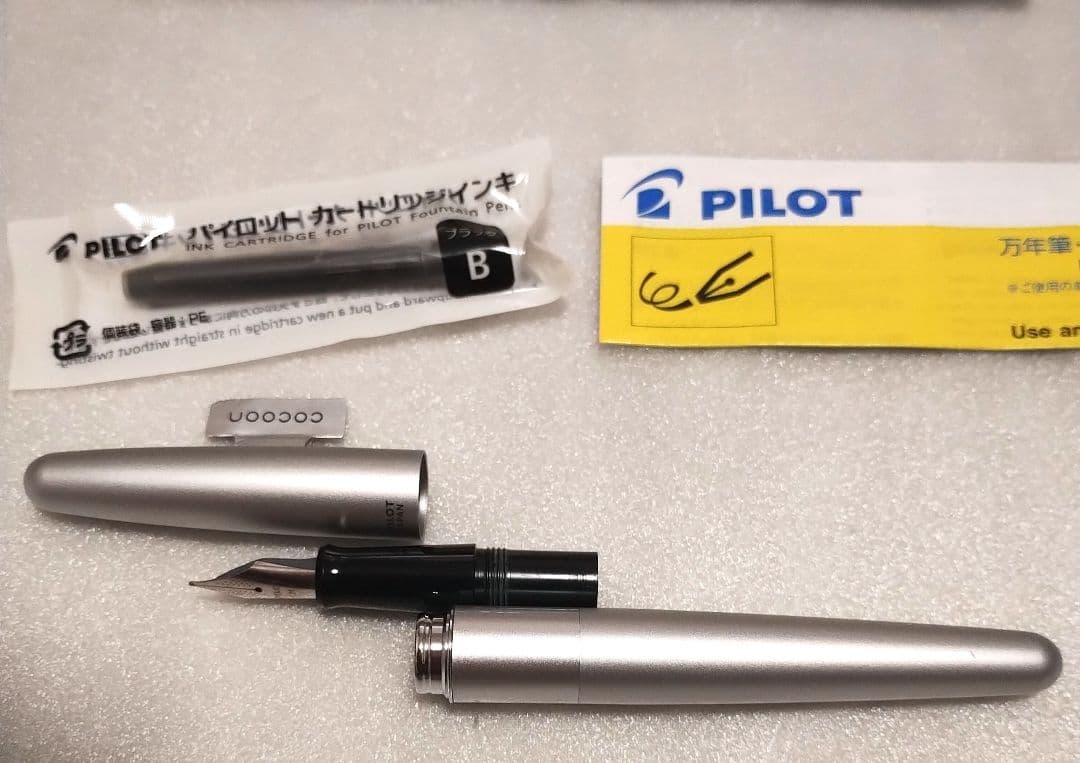 Pilot Kakuna Silver fountain pen with medium nib shown unused with packaging and black ink cartridge