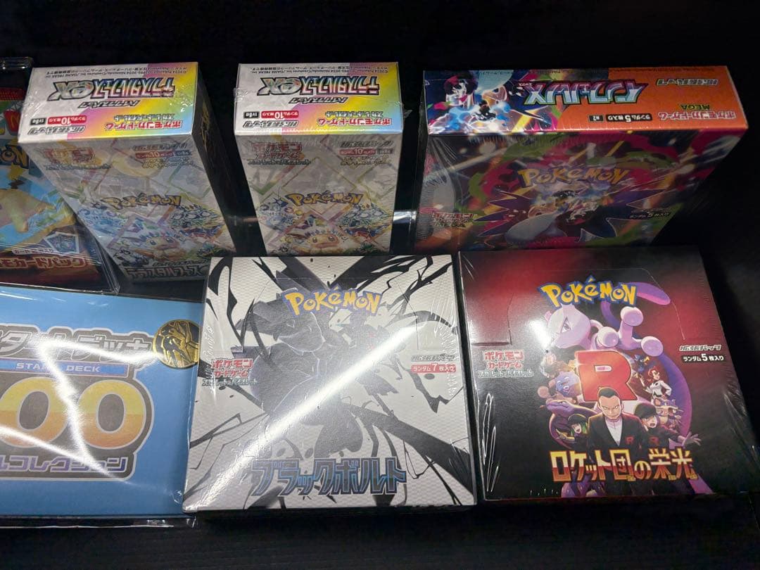 Pokemon Pokemon Card Unopened Box Bundle with Shrink & Promo Box — Japanese