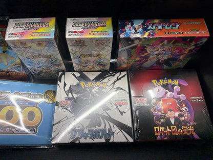 Pokemon Pokemon Card Unopened Box Bundle with Shrink & Promo Box — Japanese