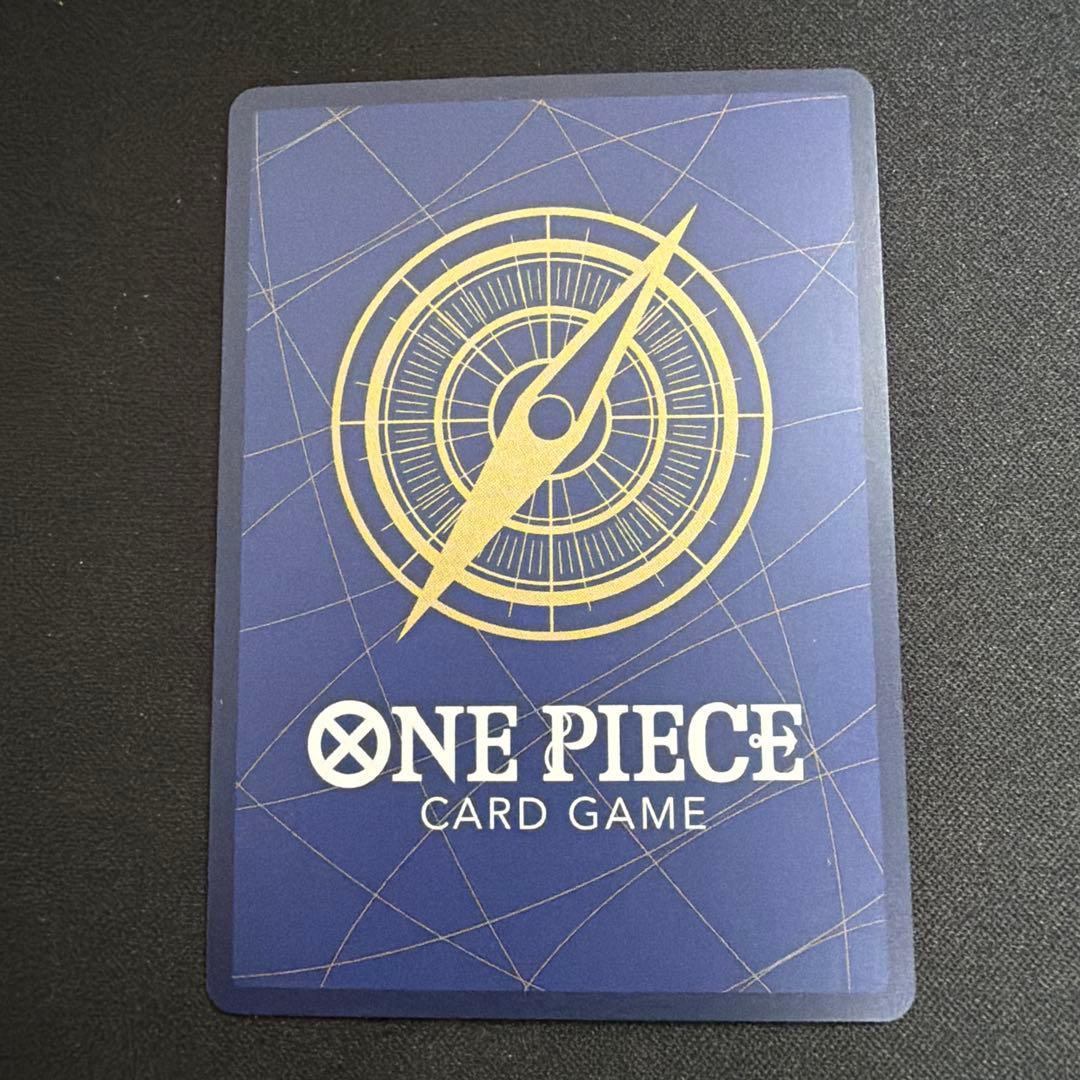 One Piece Brook — Japanese