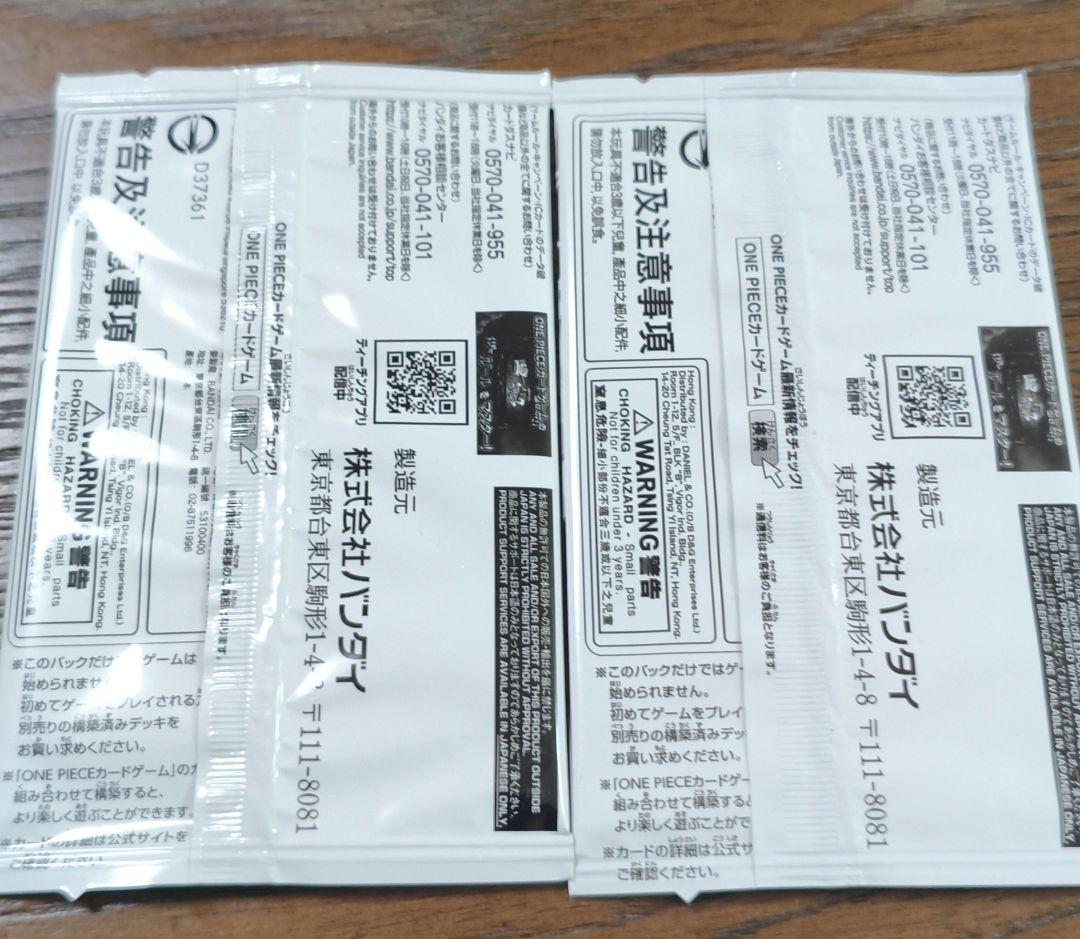 One Piece One Piece Card Promotion Pack EX vol.1 Unopened Pack — Japanese