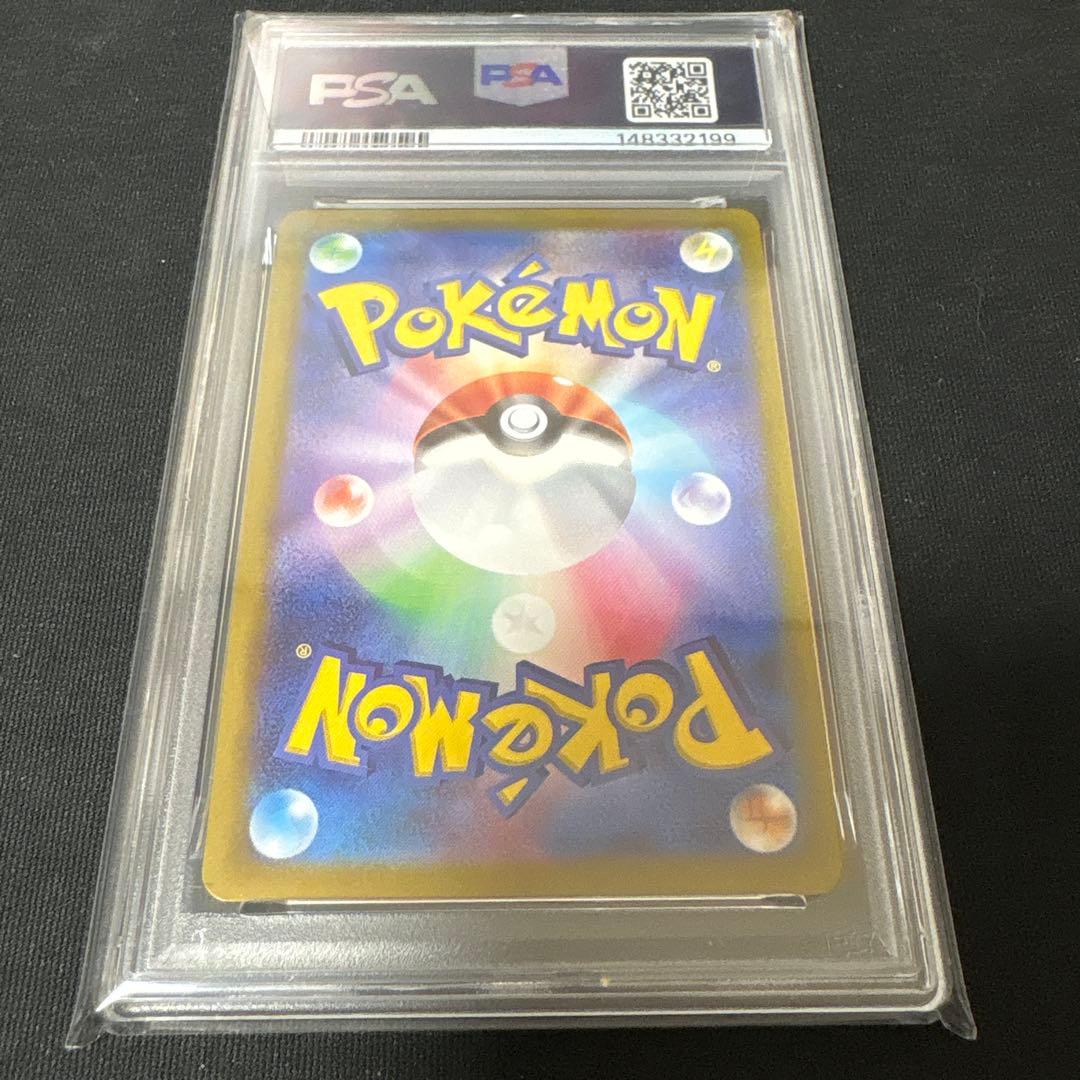 PSA 10 Pokemon Mewtwo VSTAR — Japanese